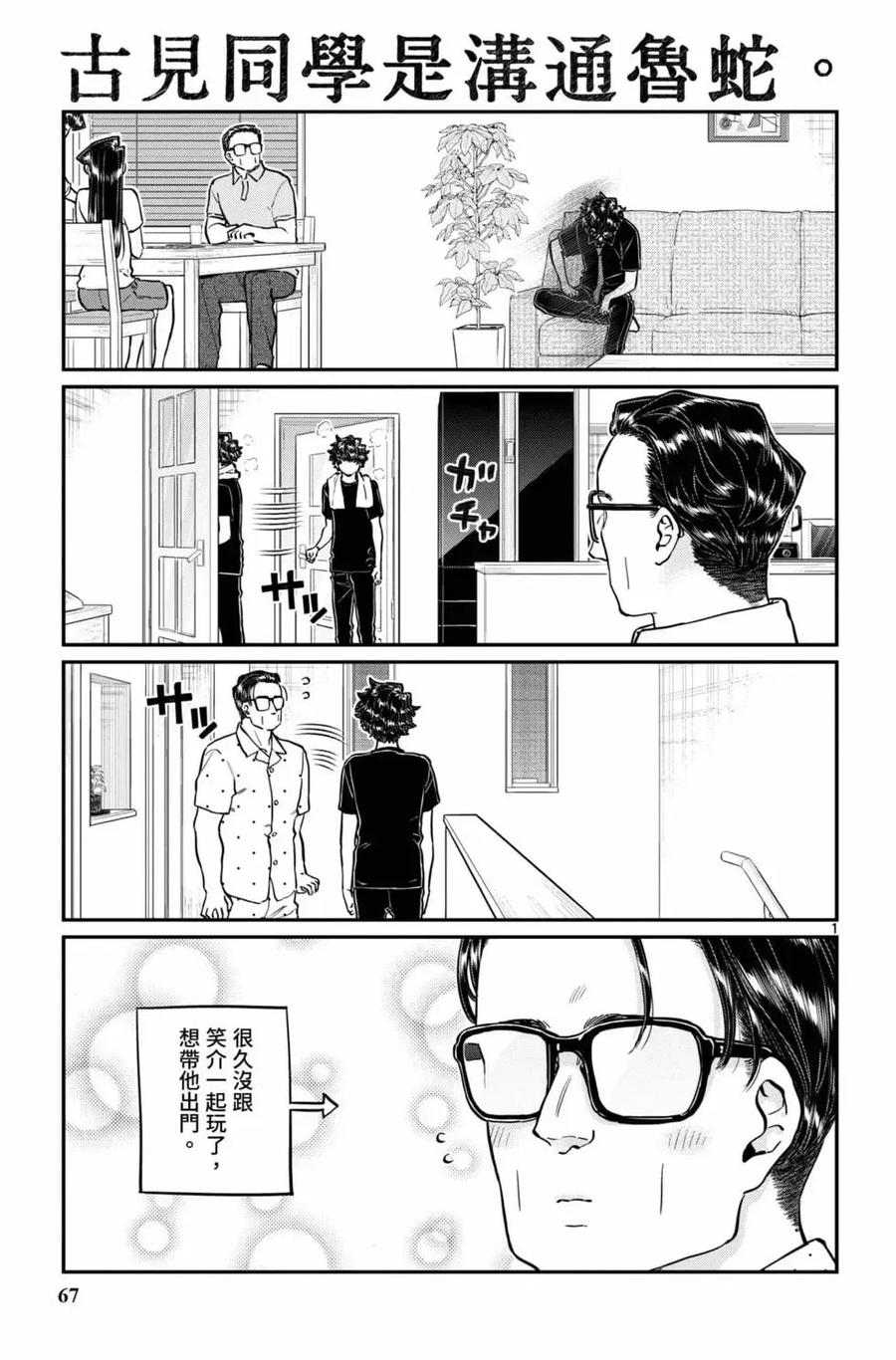 第68页