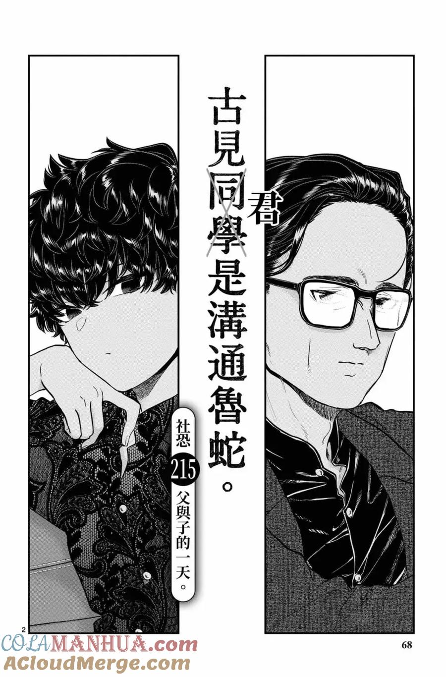 第69页