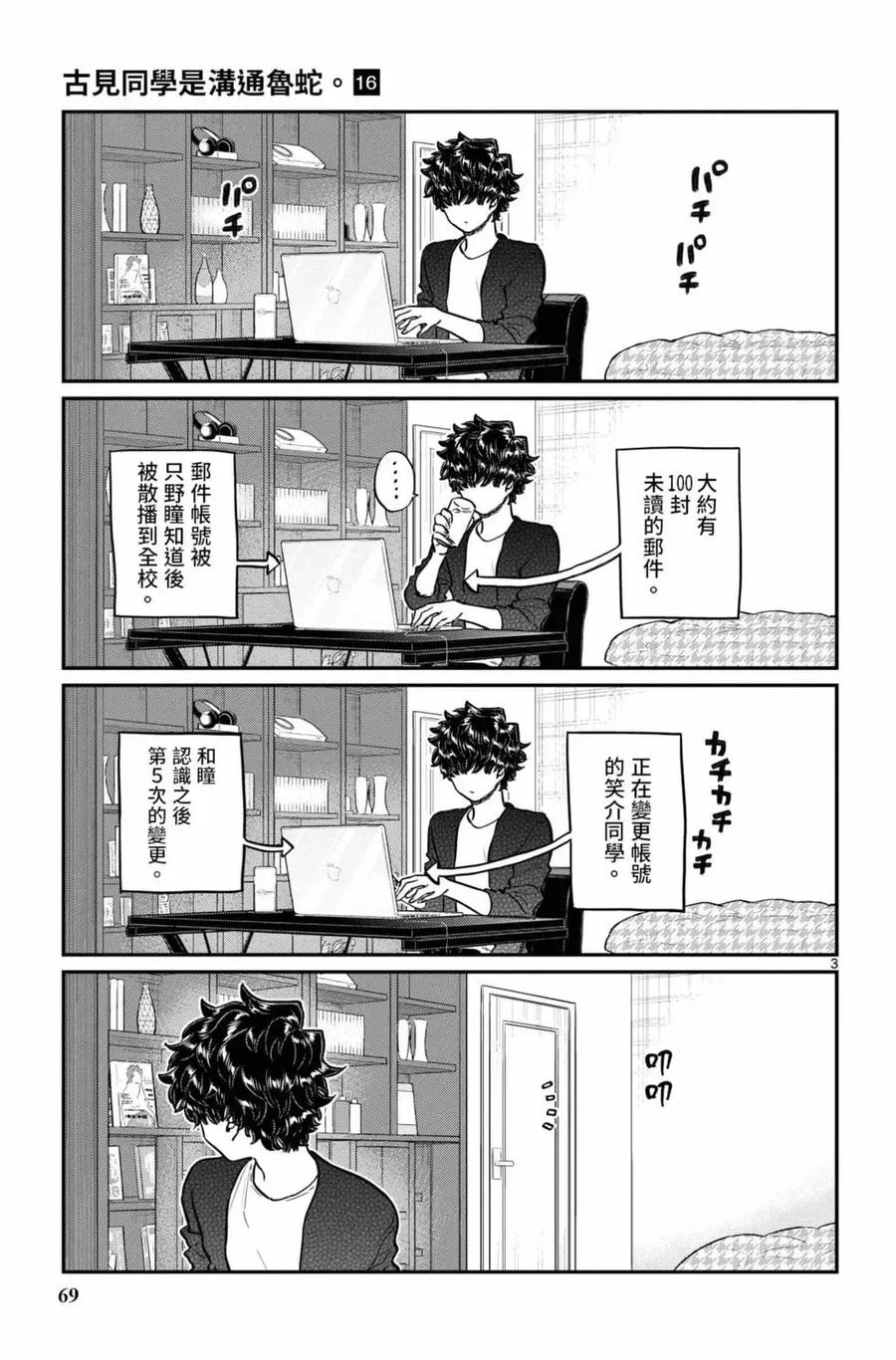 第70页