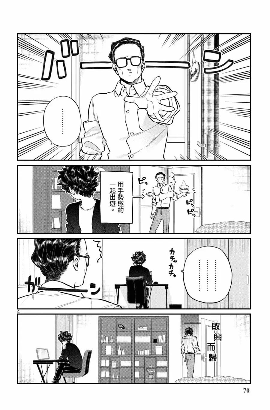 第71页