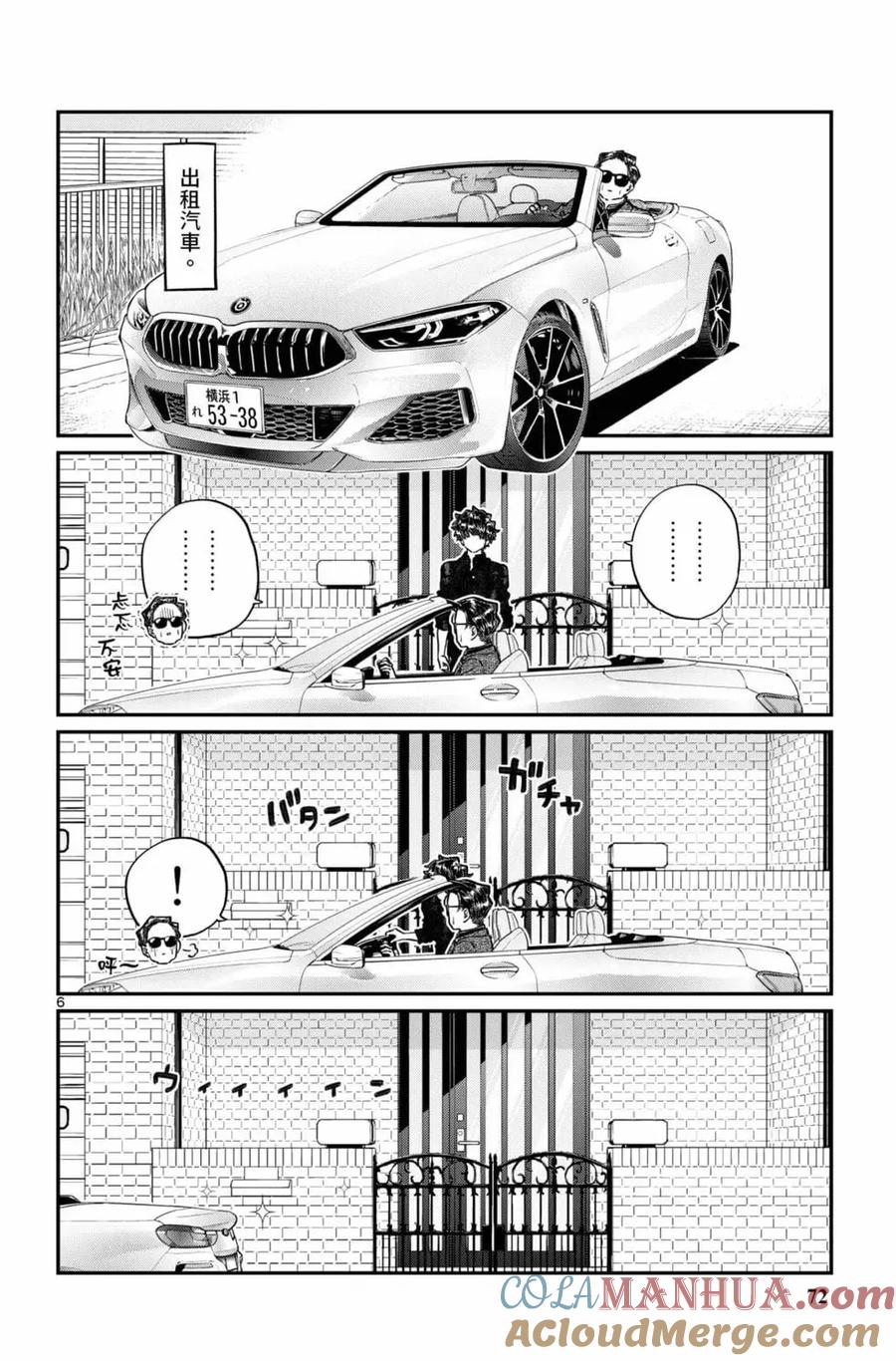 第73页