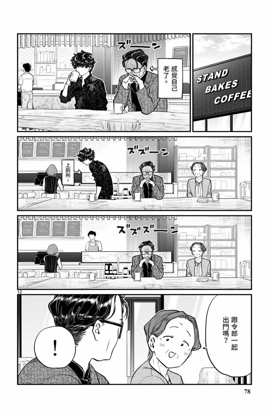 第79页