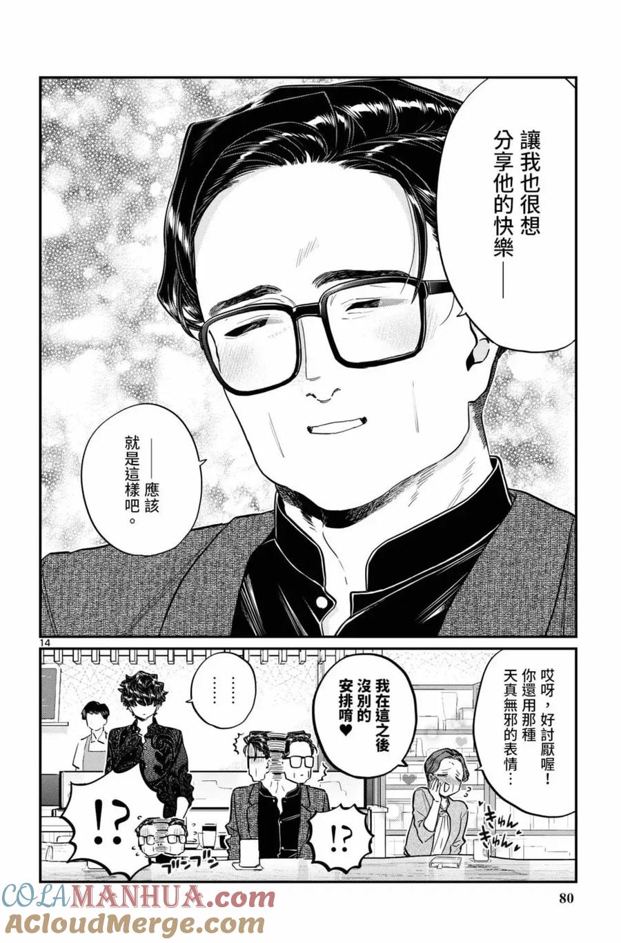 第81页