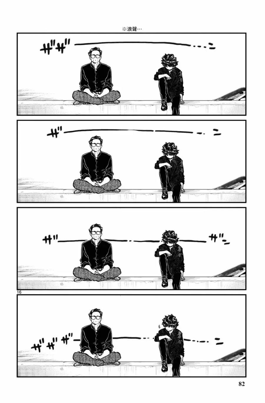 第83页