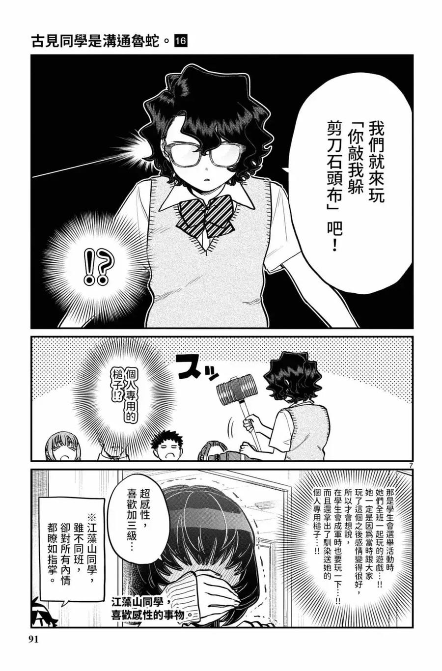 第92页
