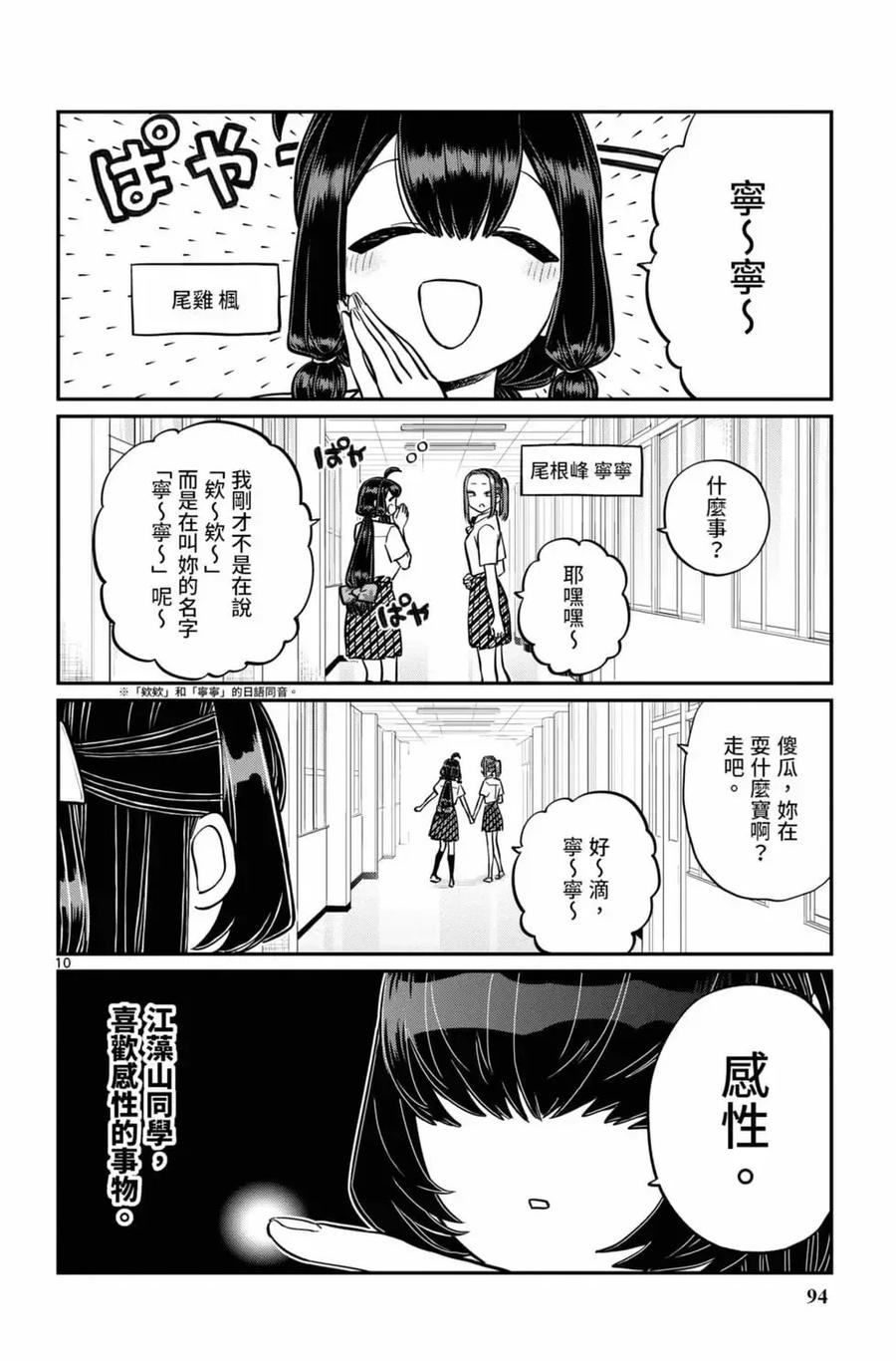 第95页