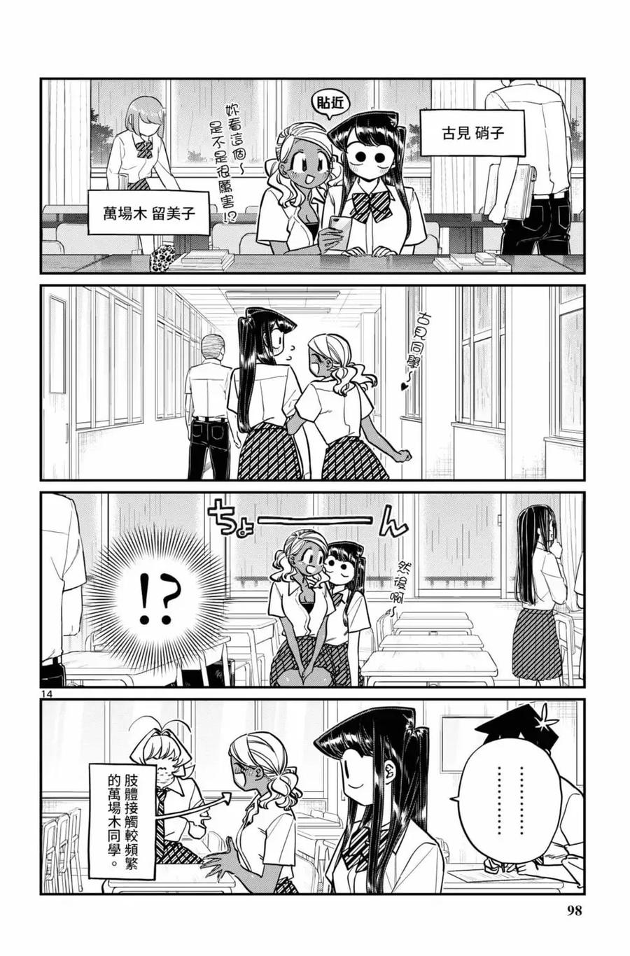 第99页