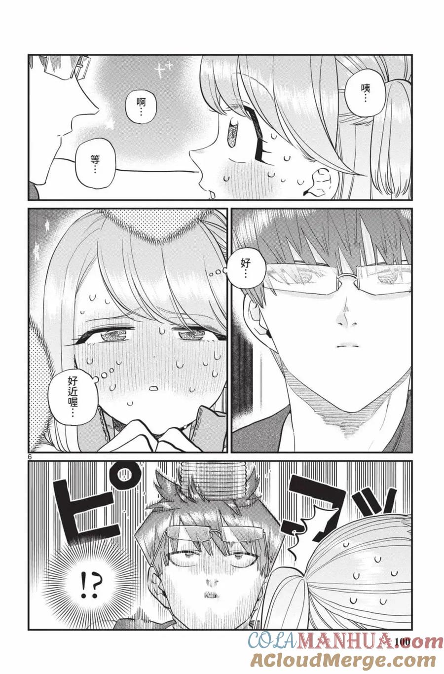 第101页