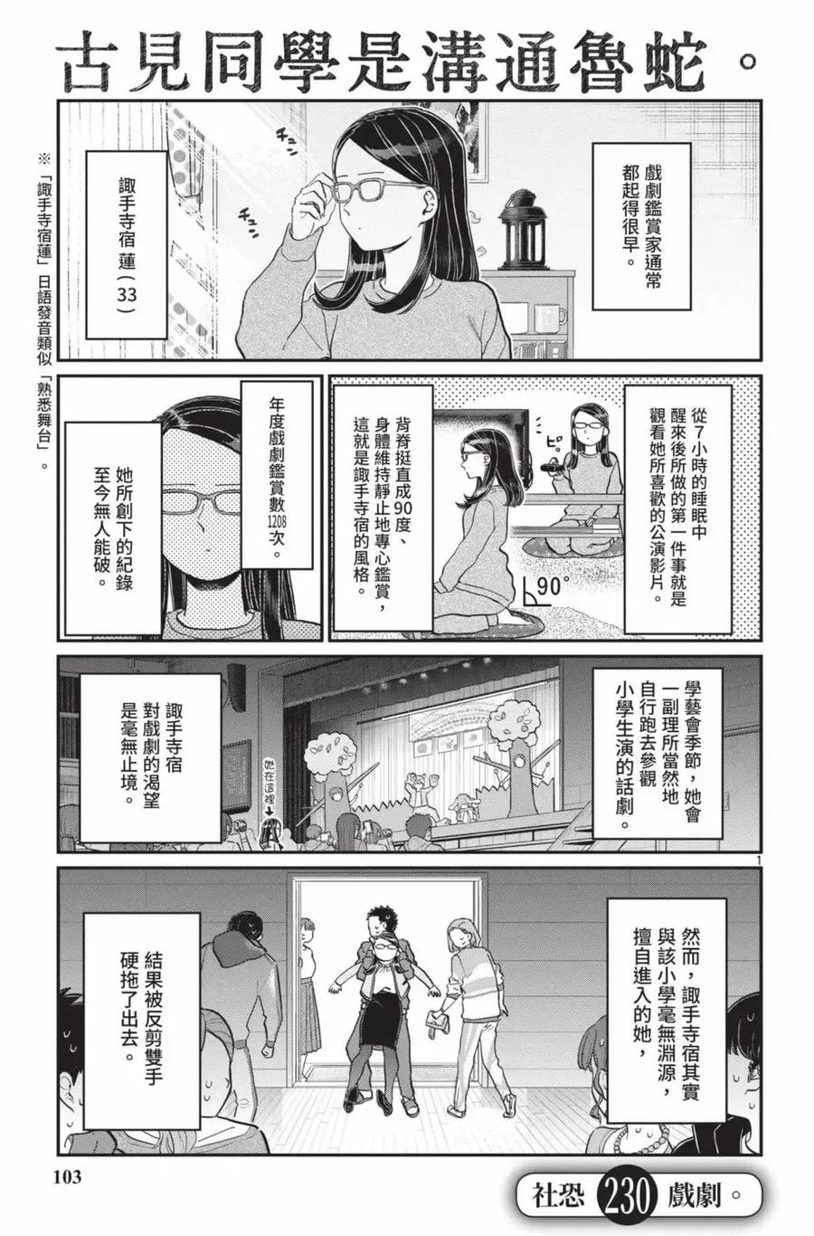 第104页