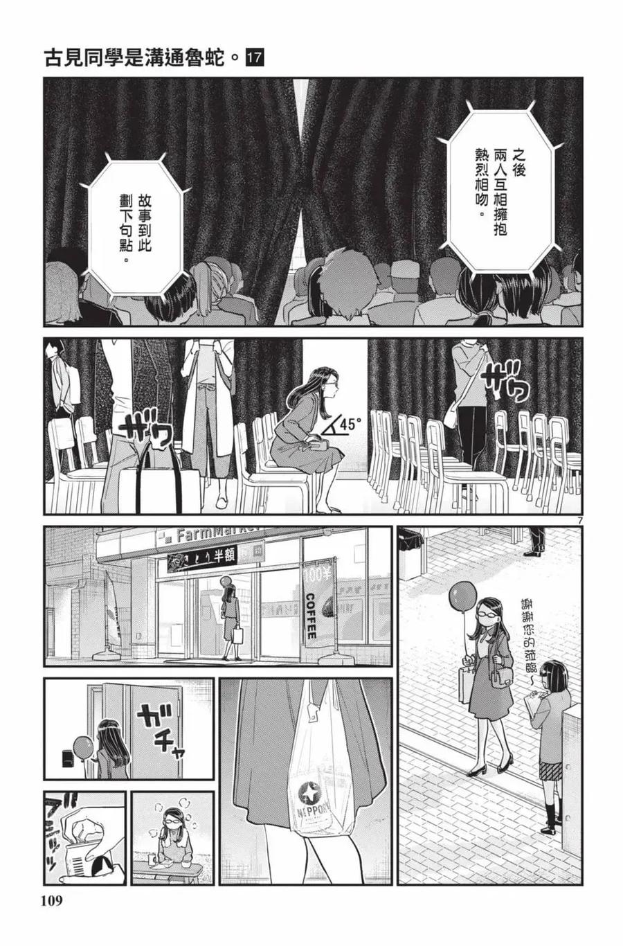 第110页