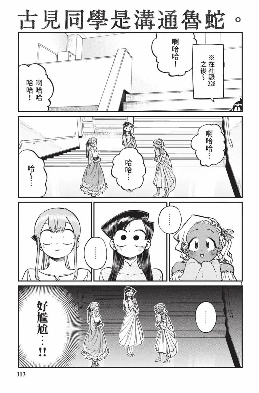 第114页