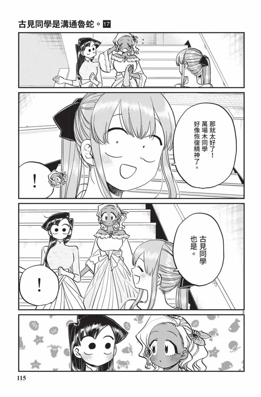第116页