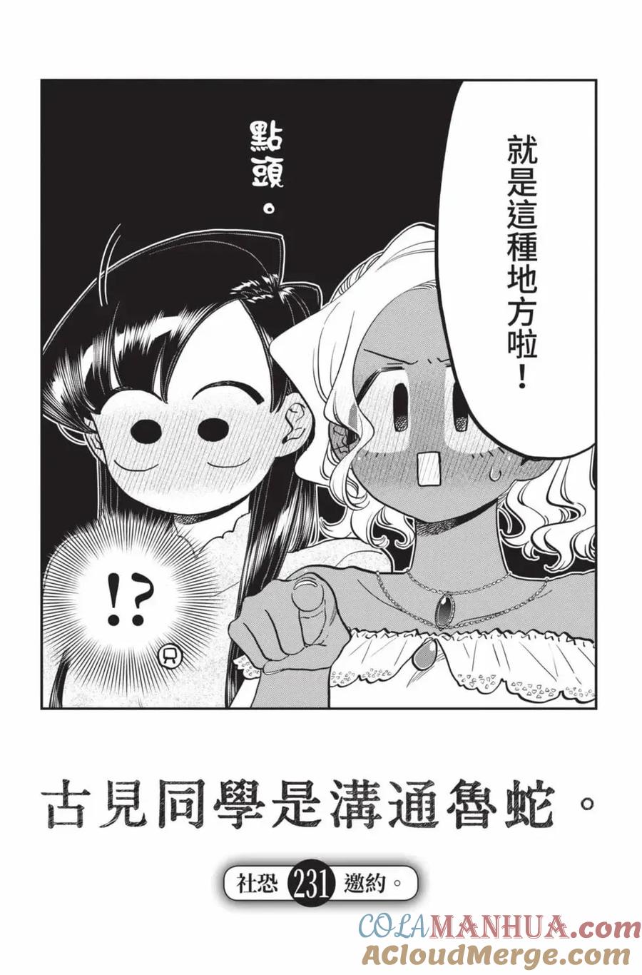 第117页