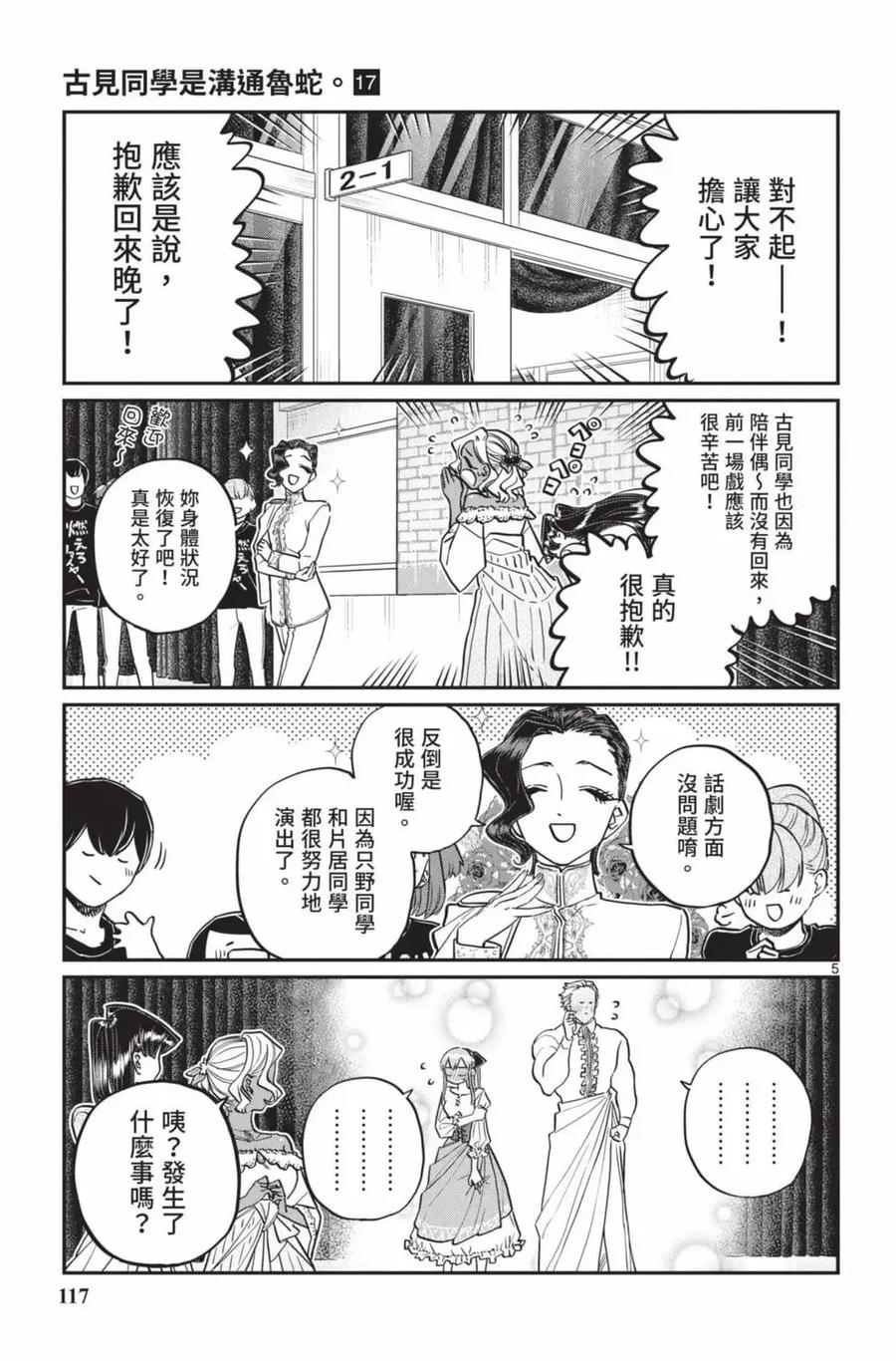 第118页