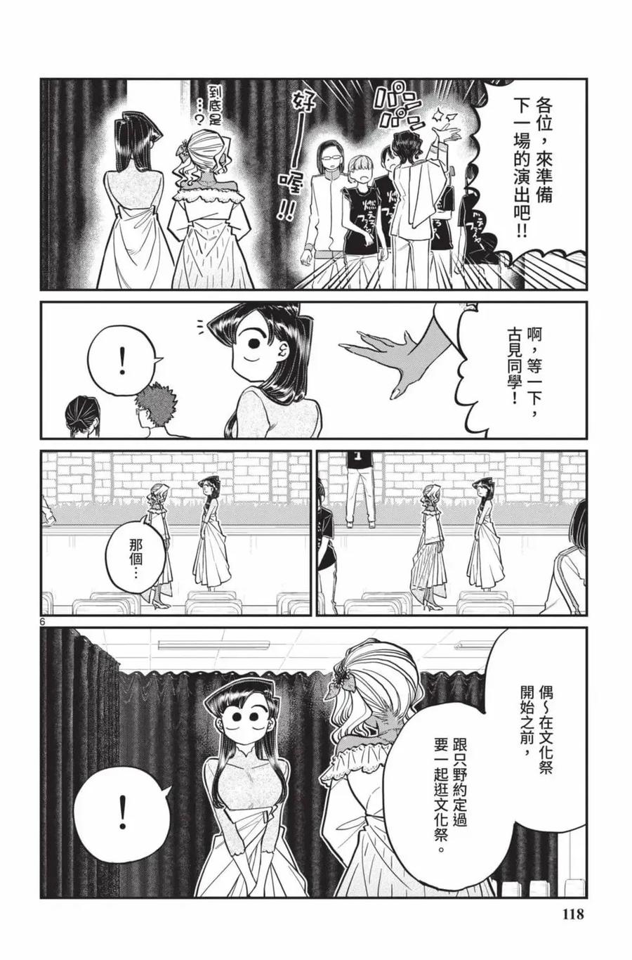第119页