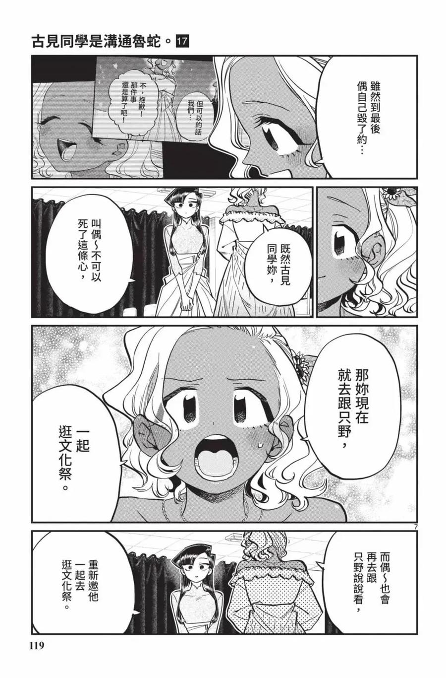 第120页