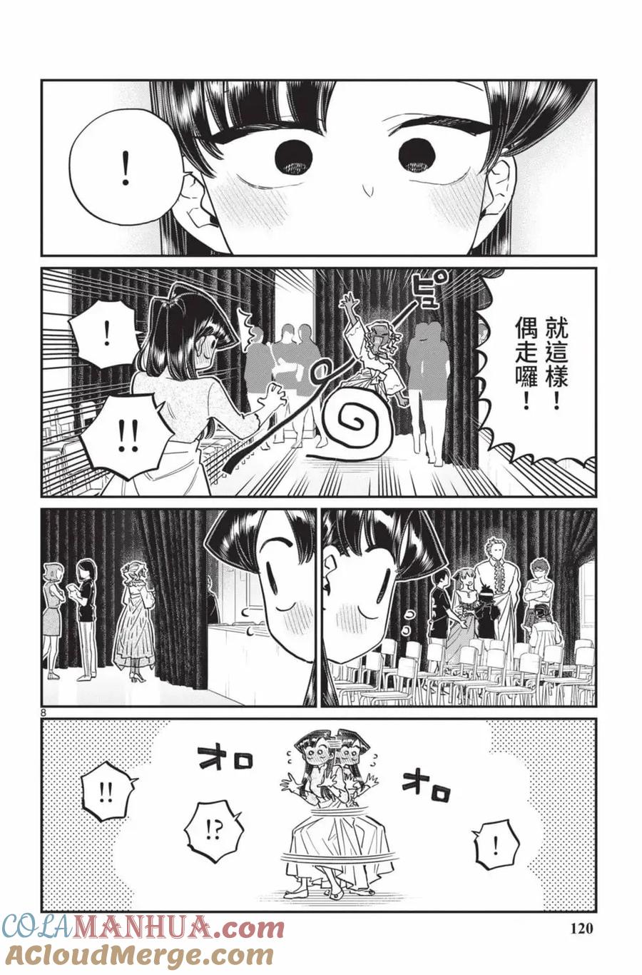 第121页