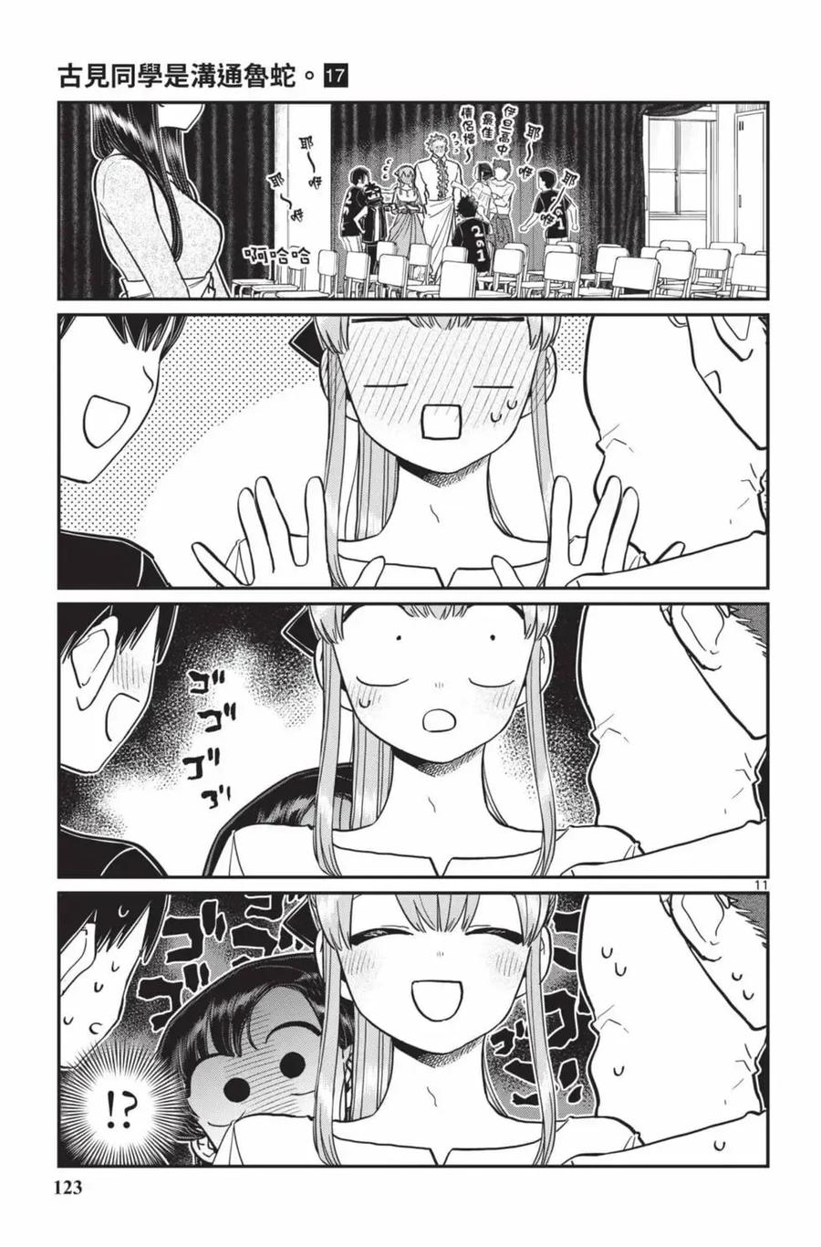 第124页