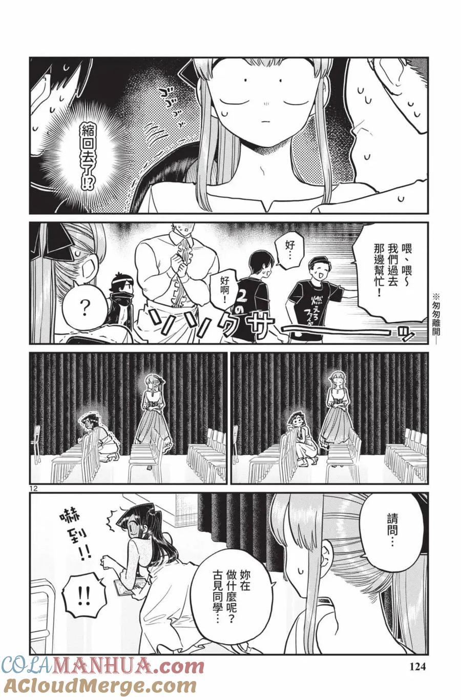 第125页