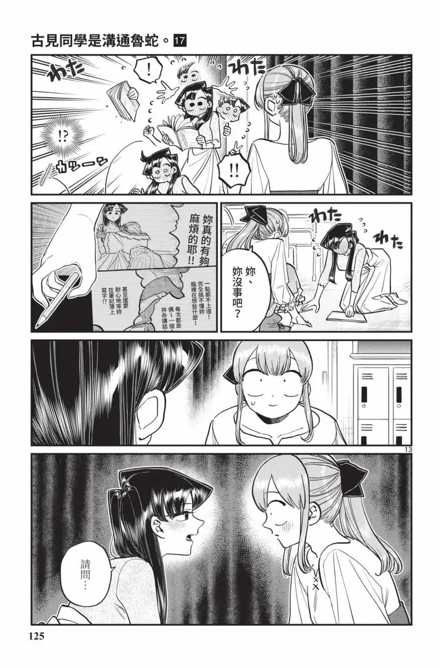 第126页