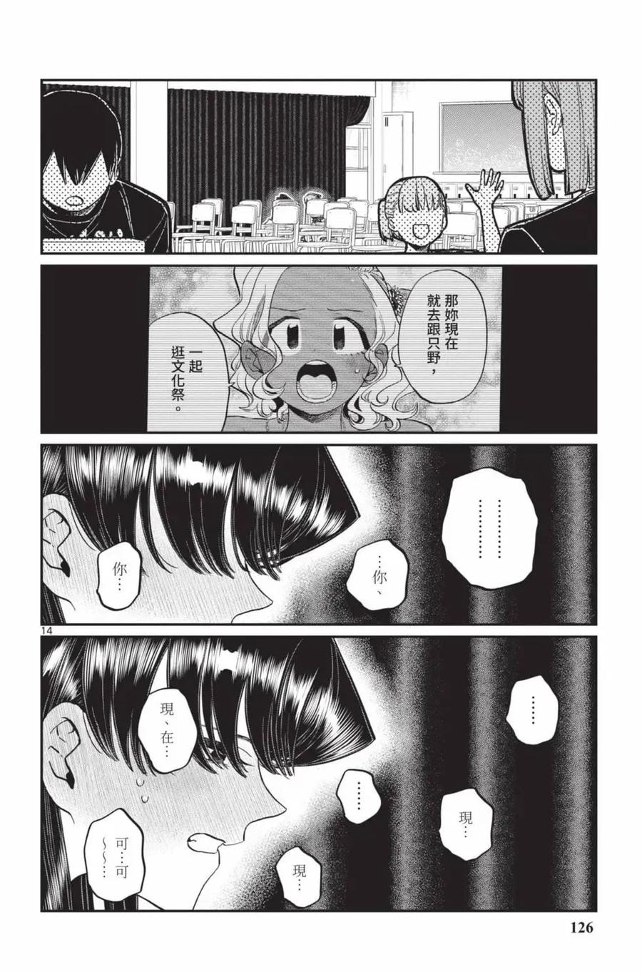 第127页