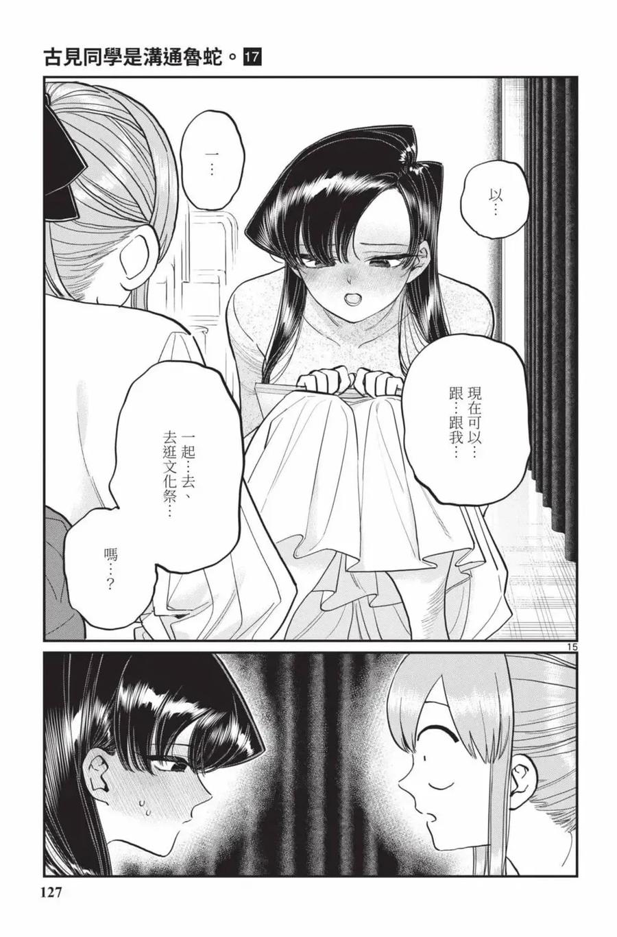 第128页