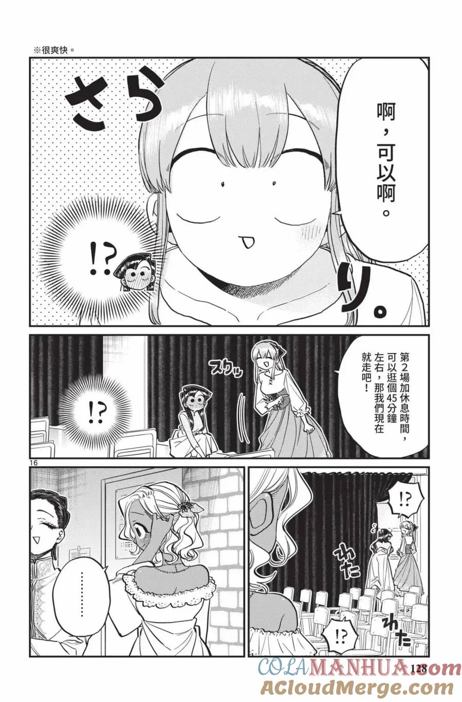 第129页