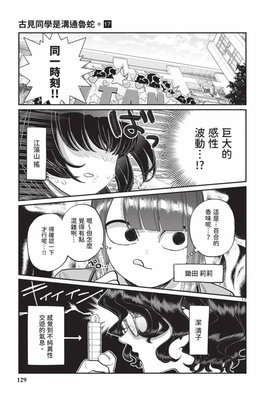 第130页