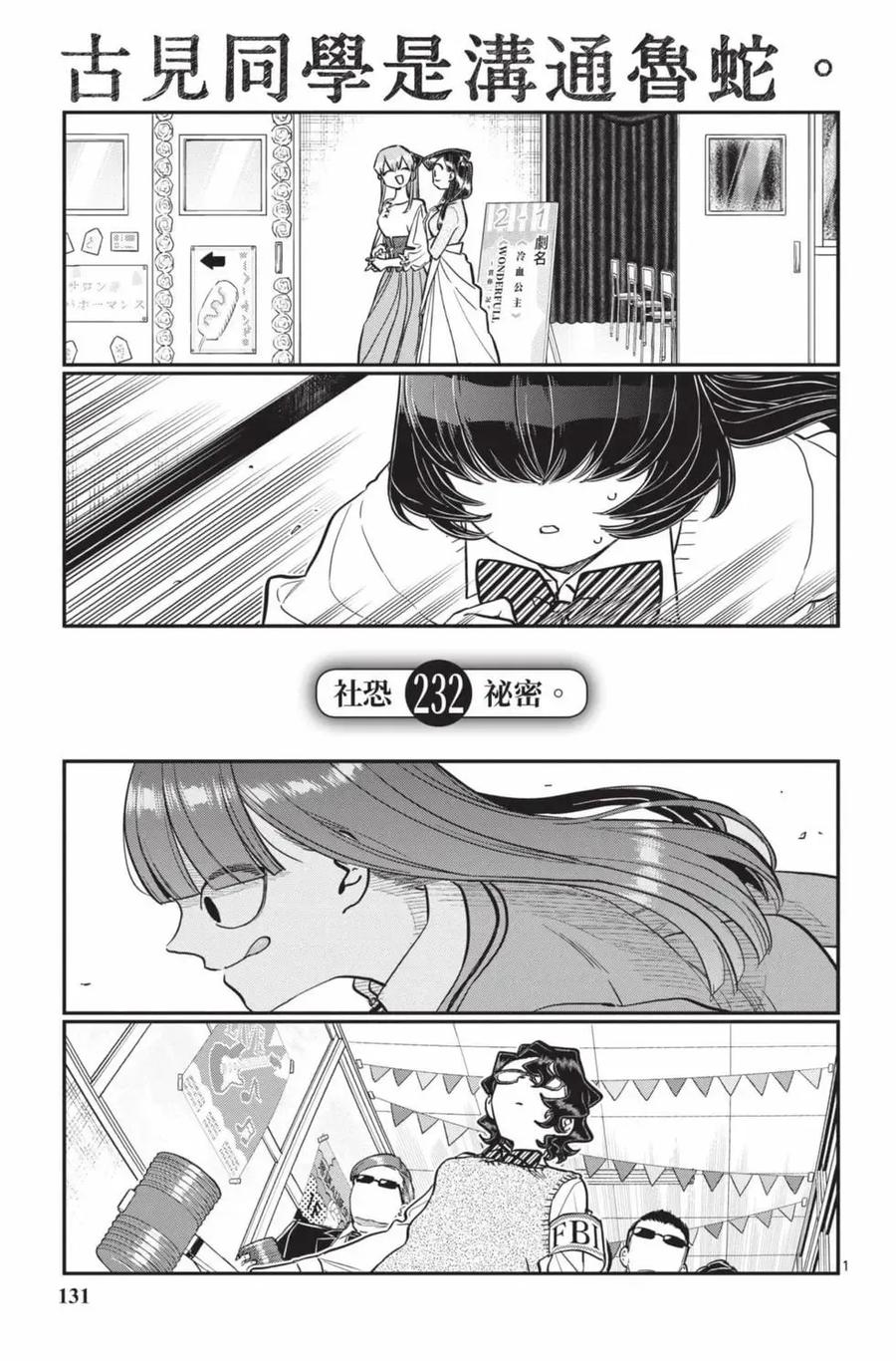 第132页