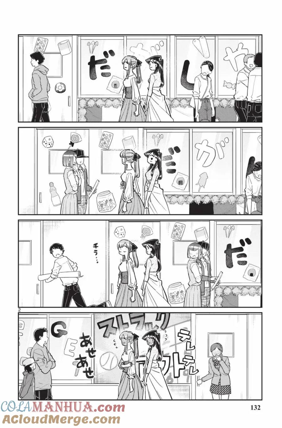 第133页