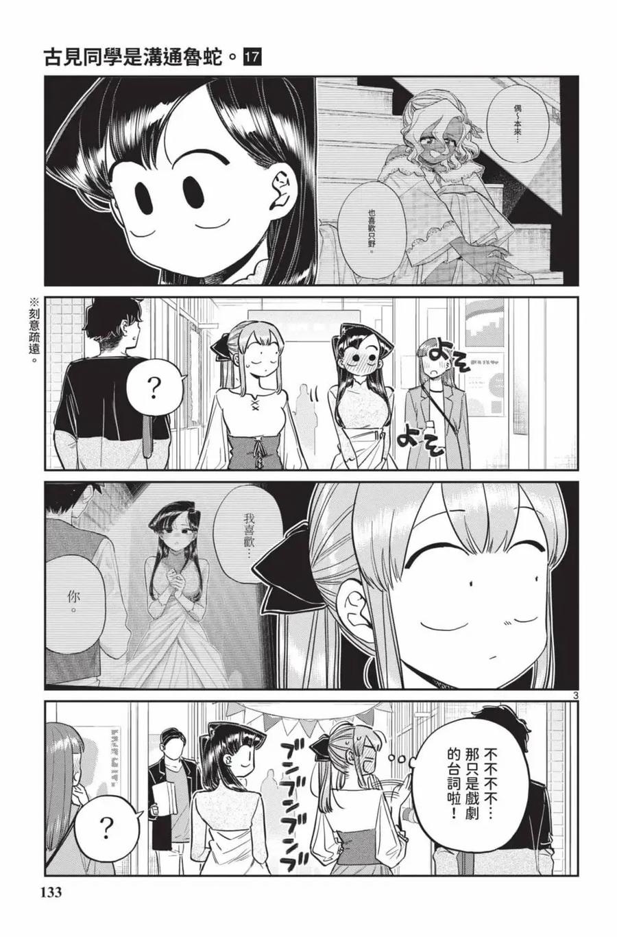 第134页