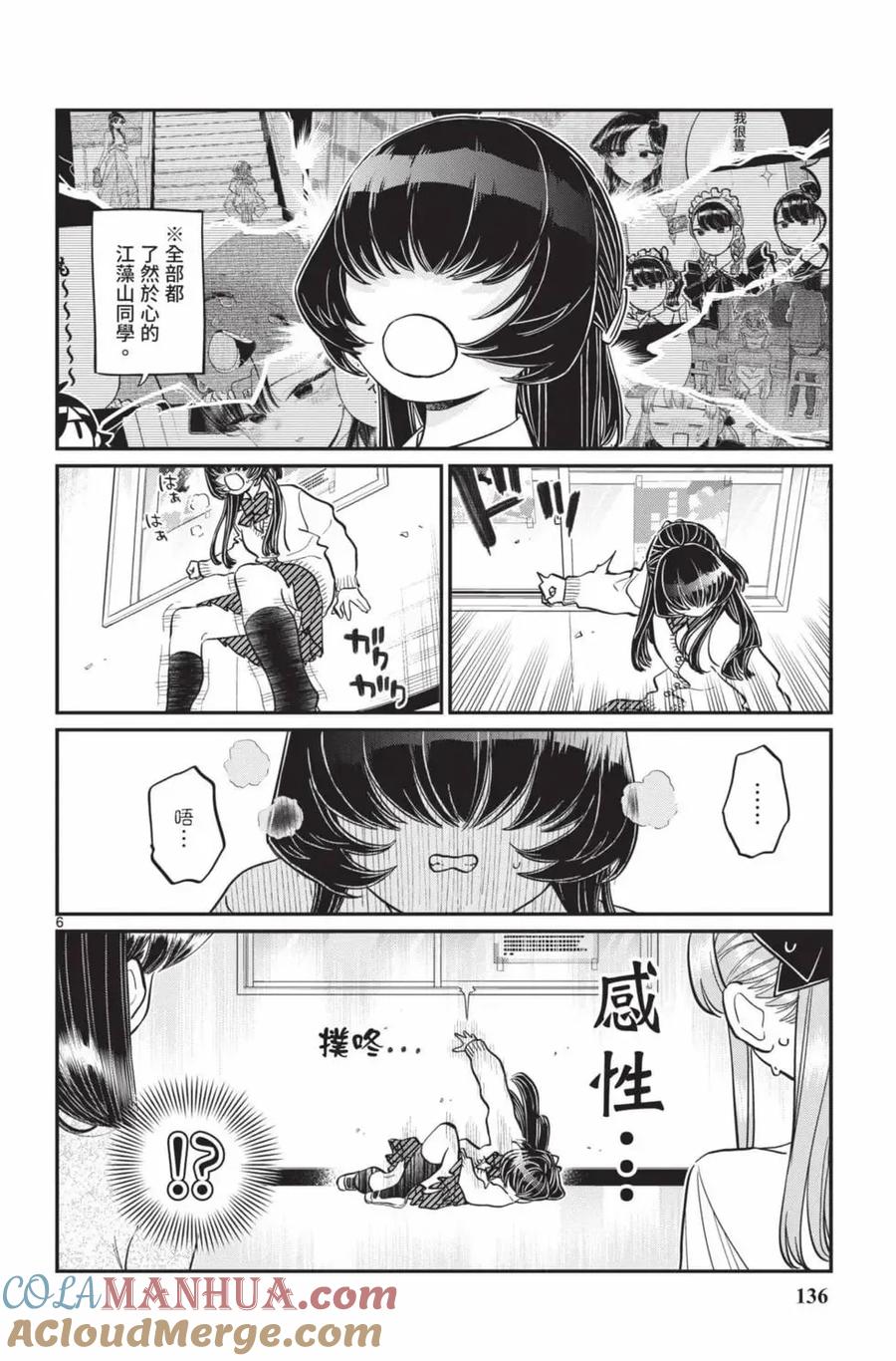 第137页