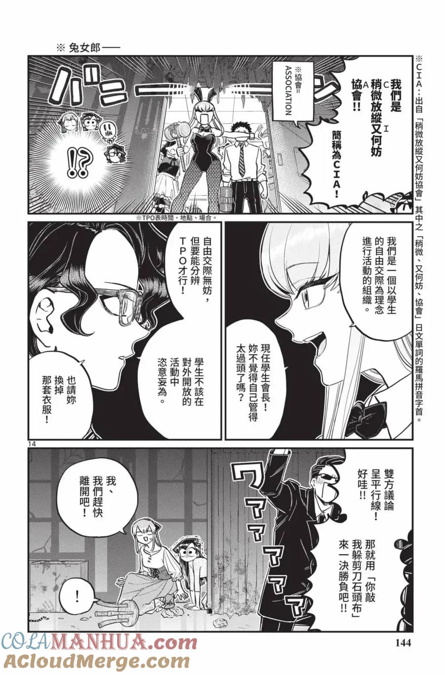 第145页