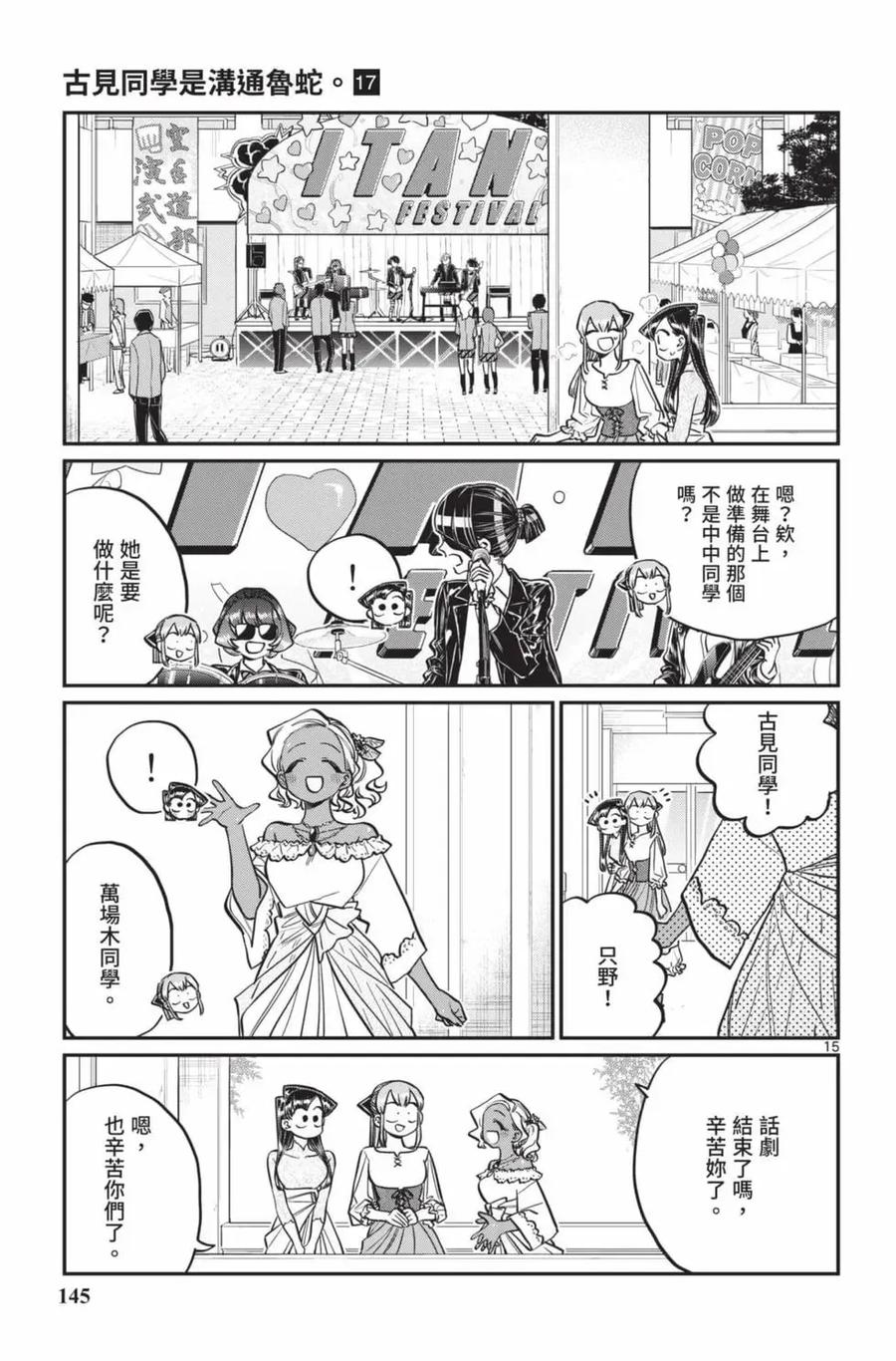第146页