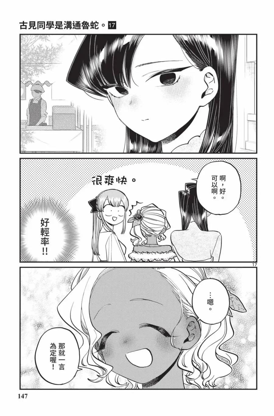 第148页