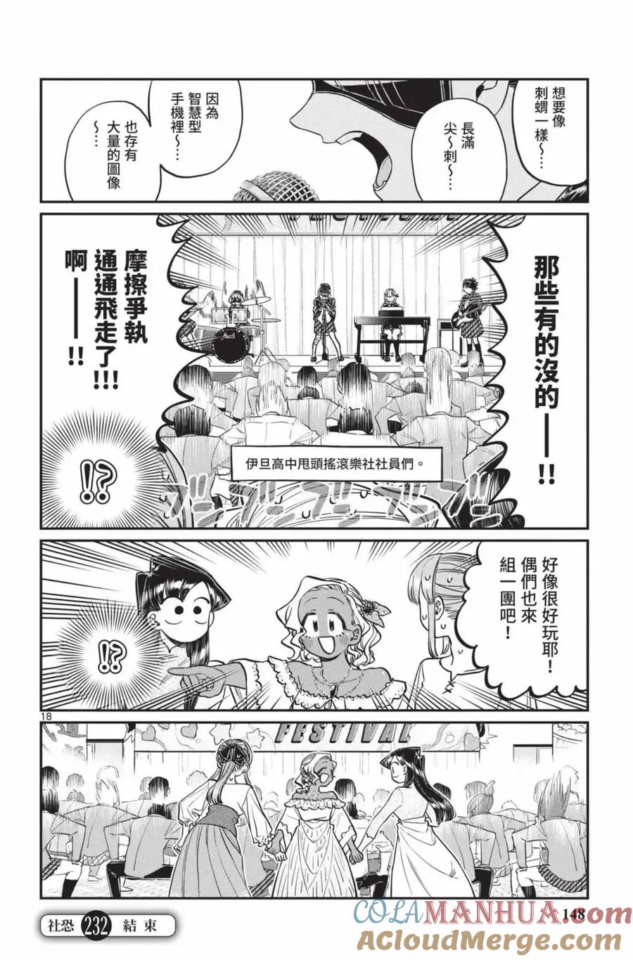 第149页