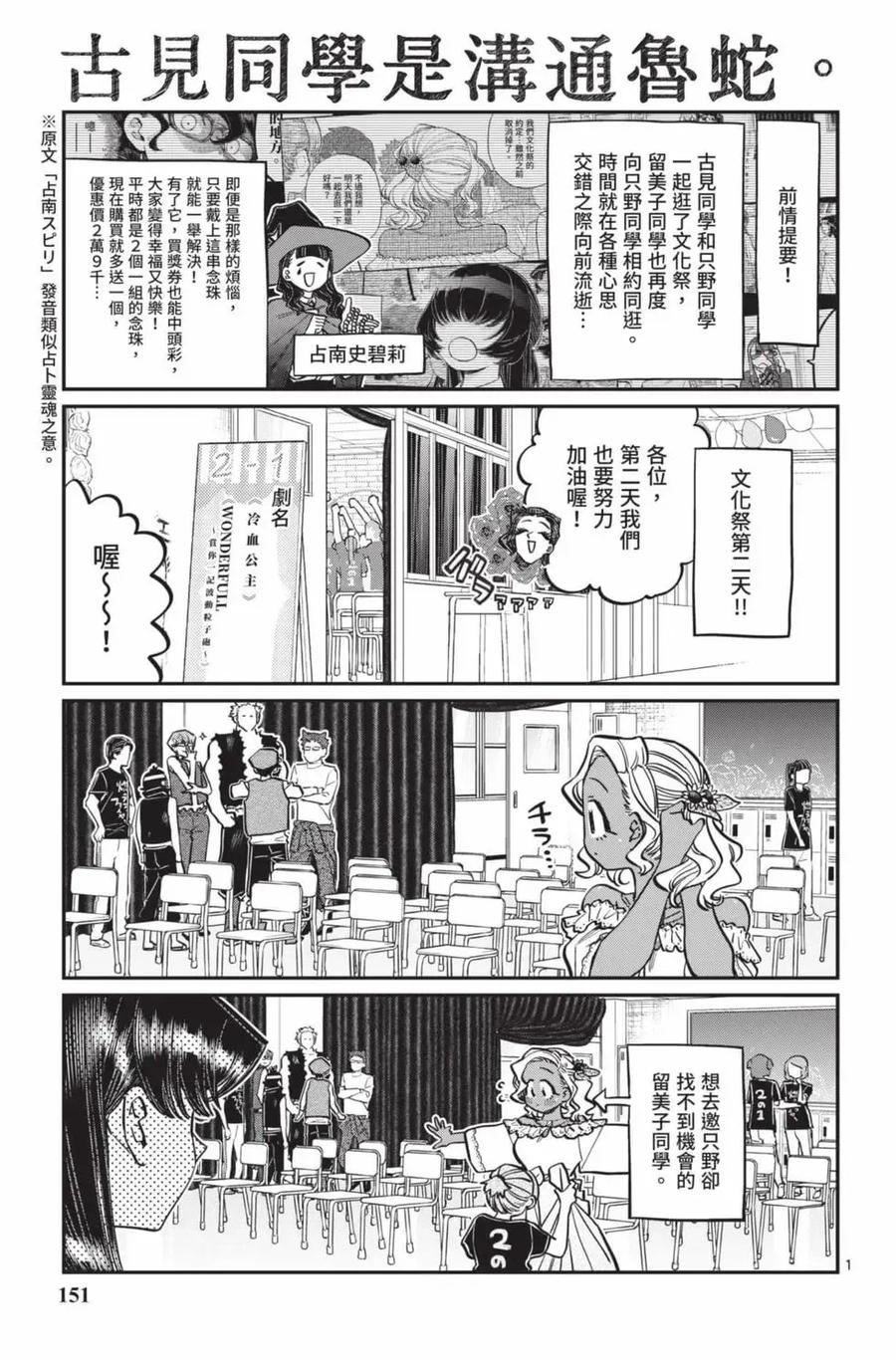 第152页