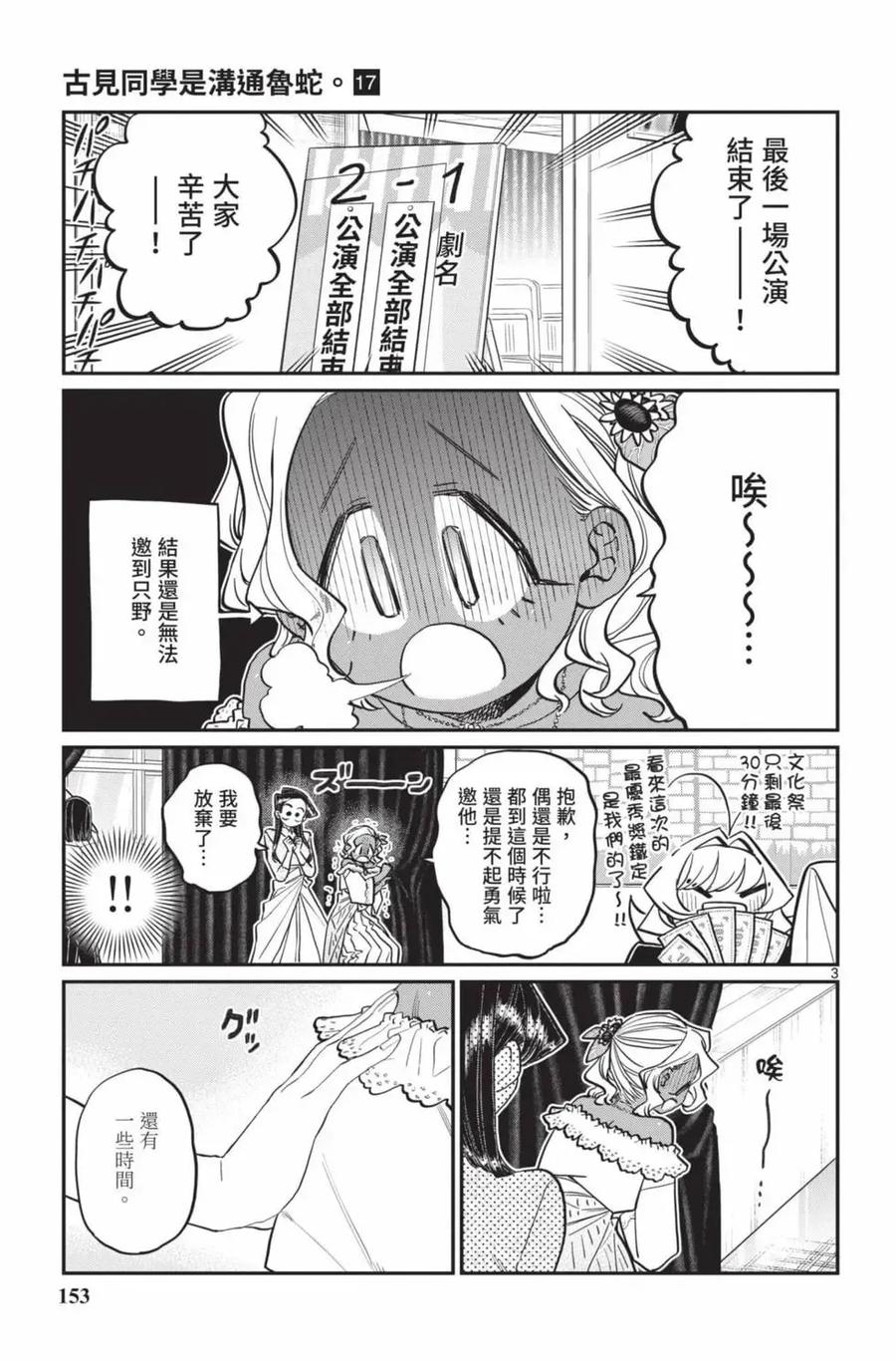第154页