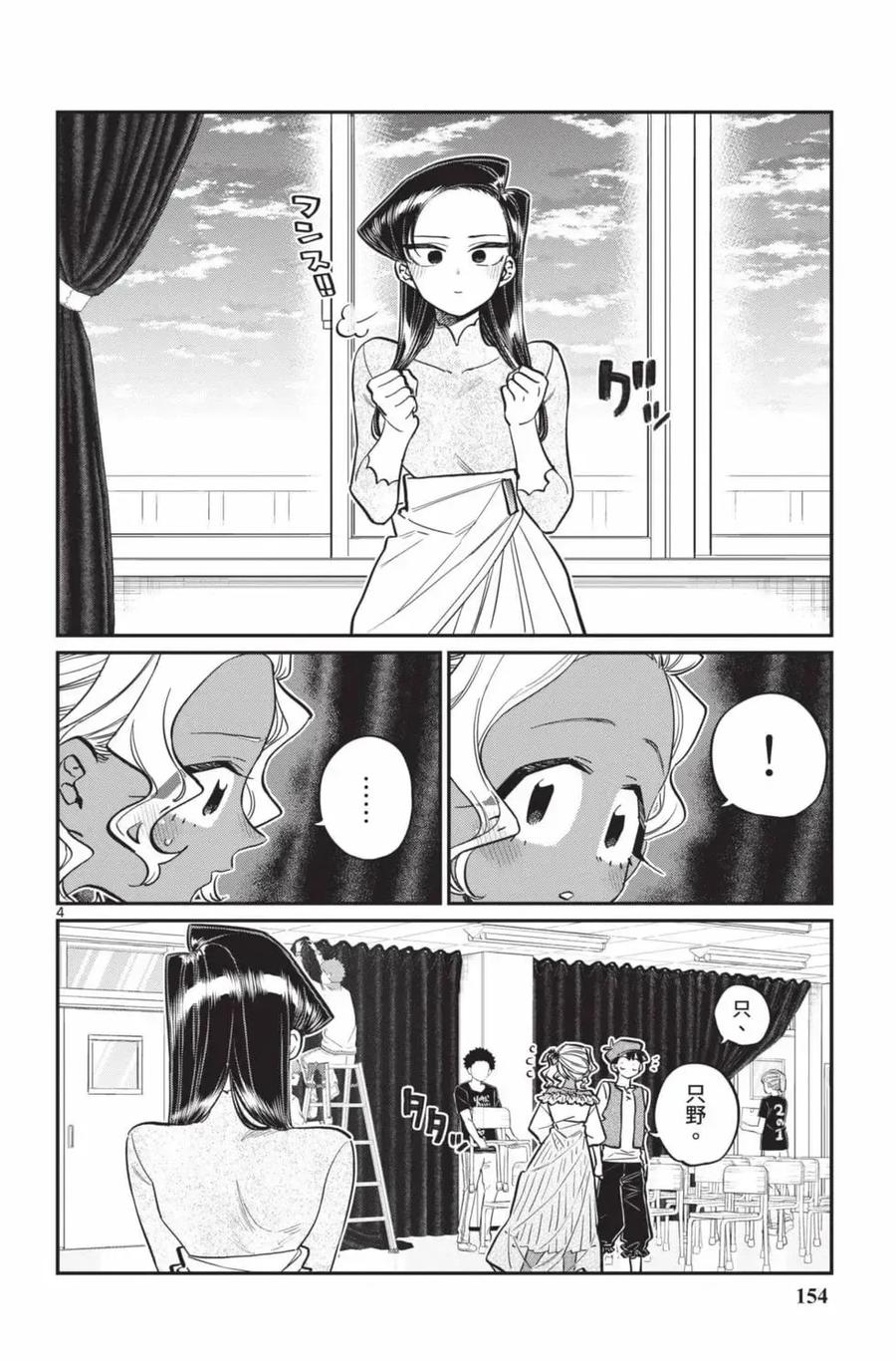 第155页