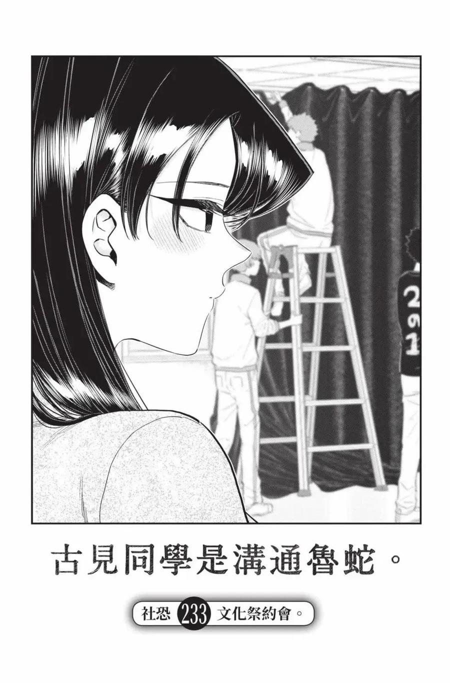 第156页