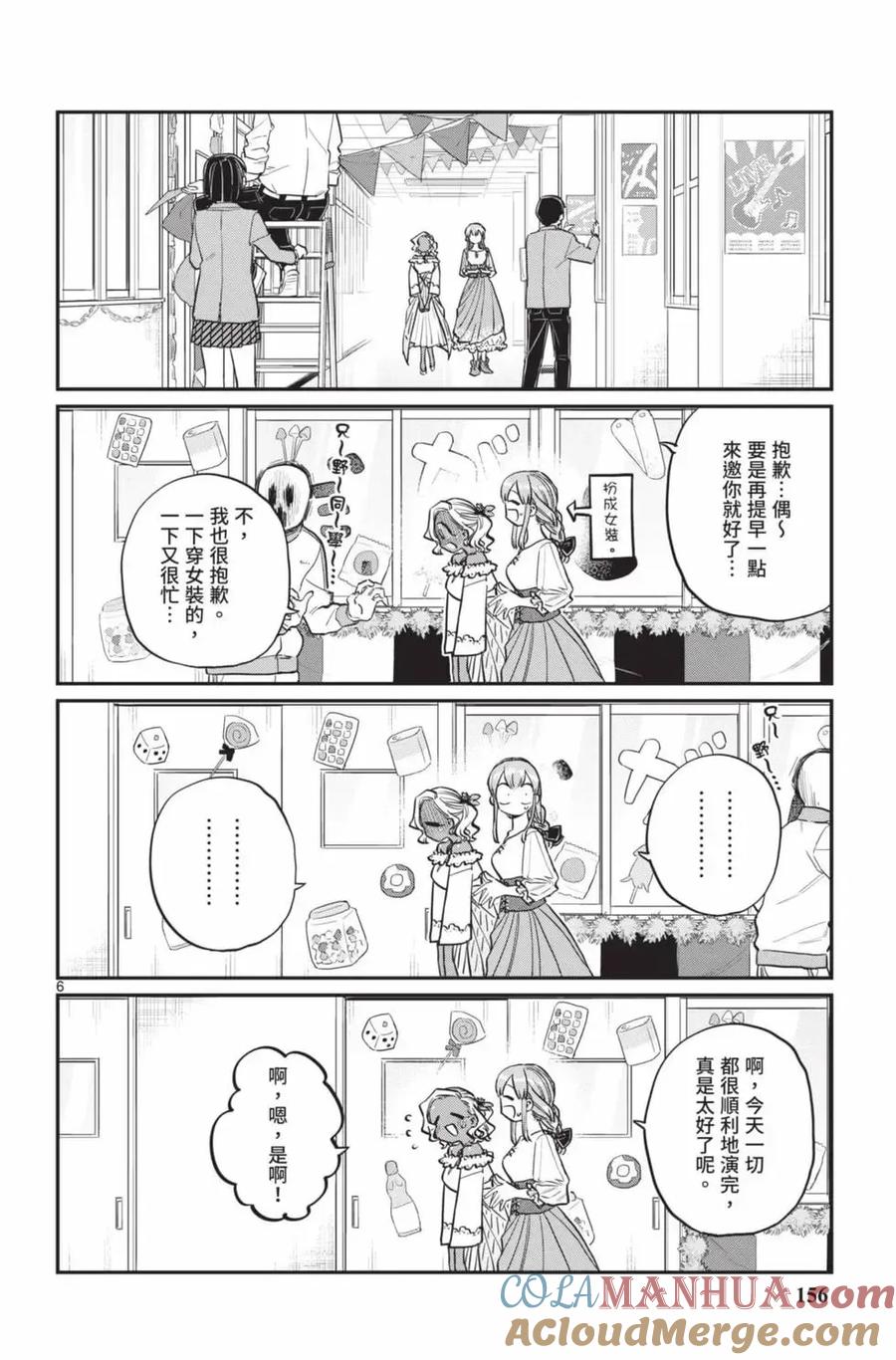 第157页