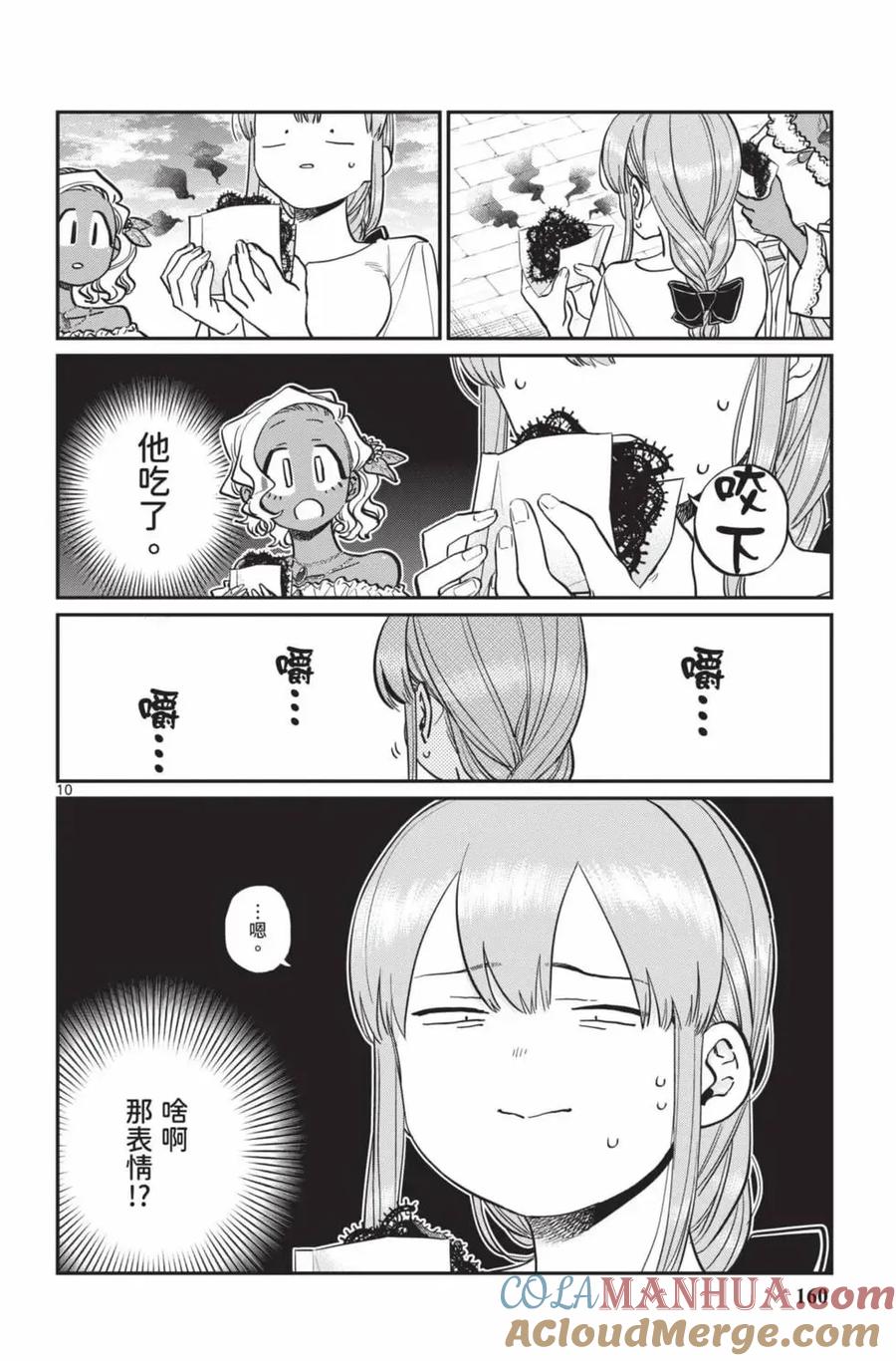 第161页