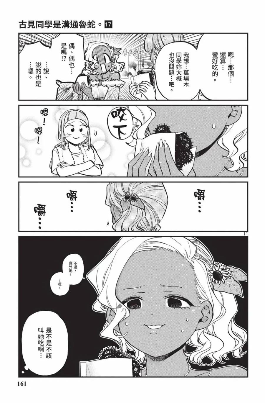 第162页