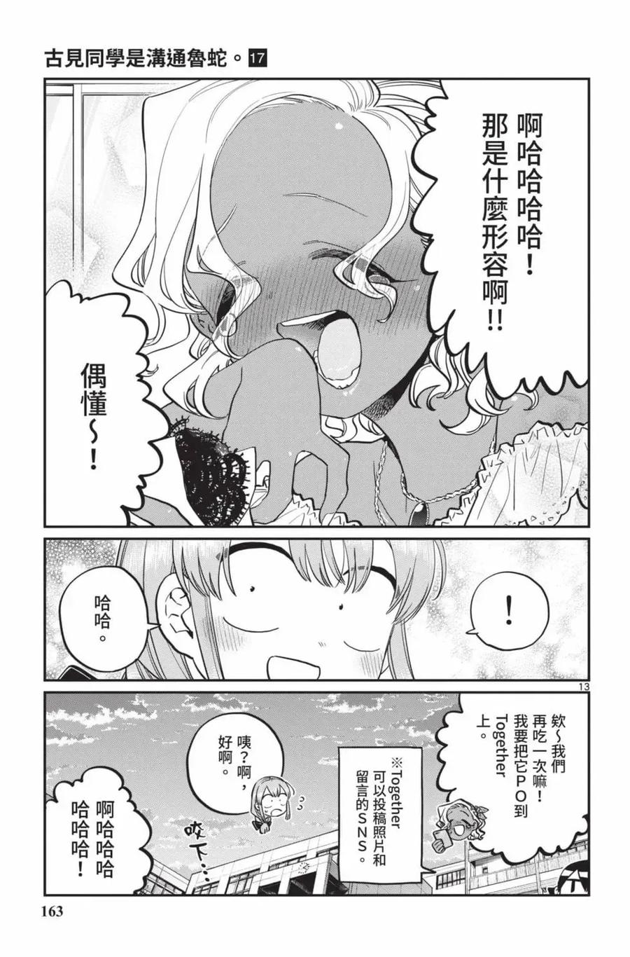 第164页