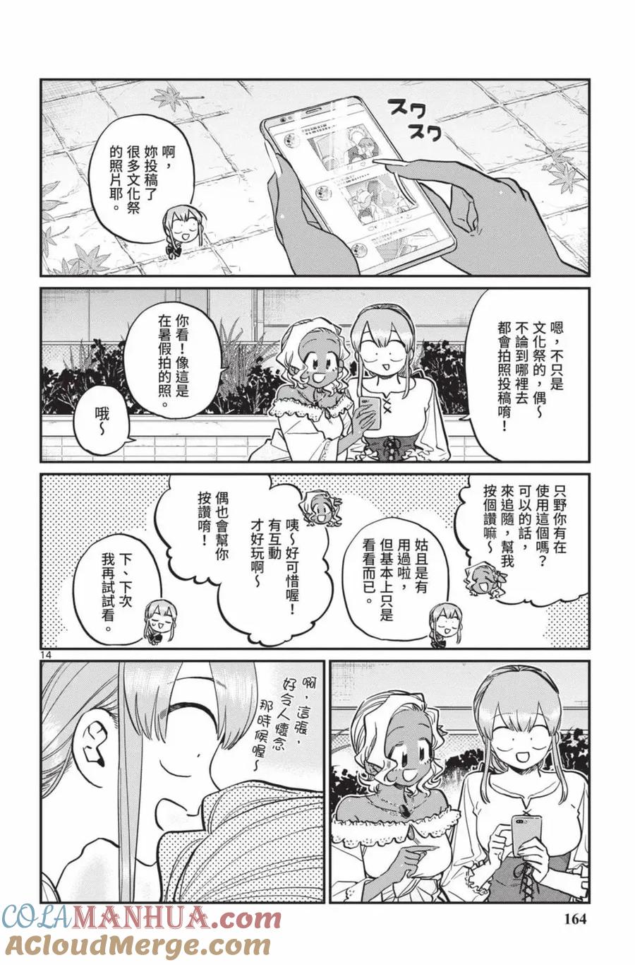 第165页