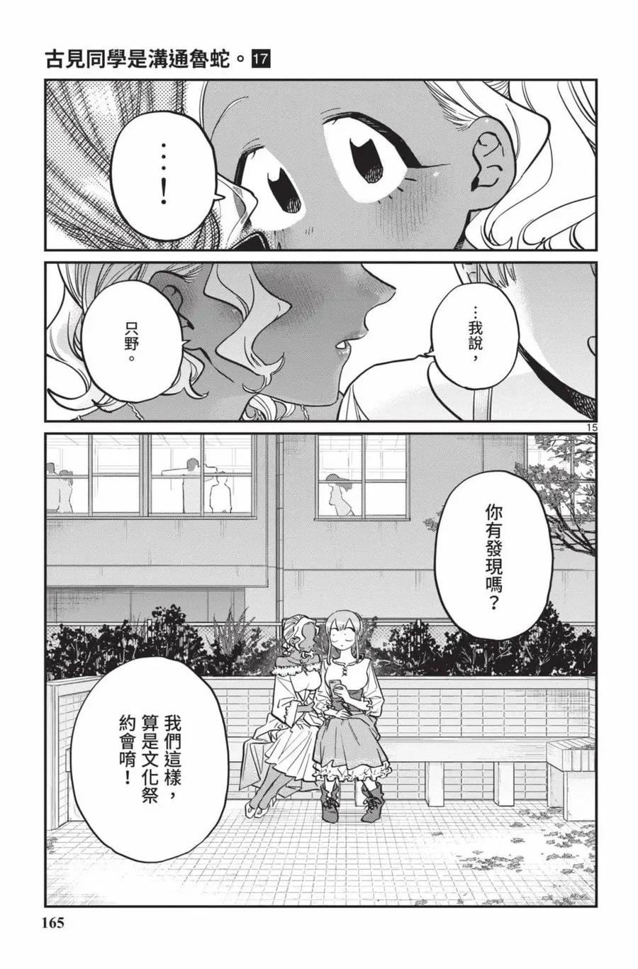 第166页