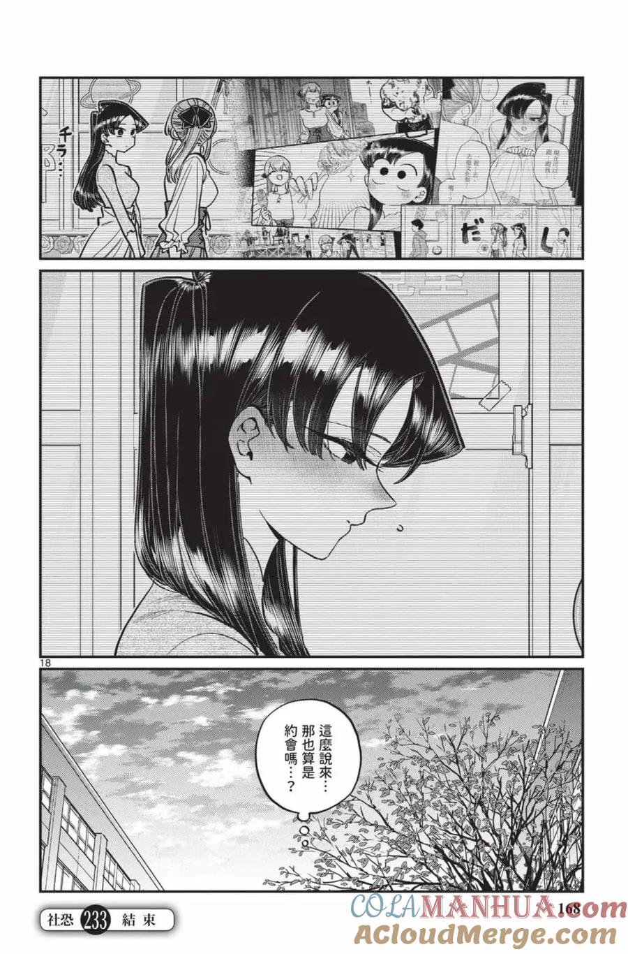 第169页