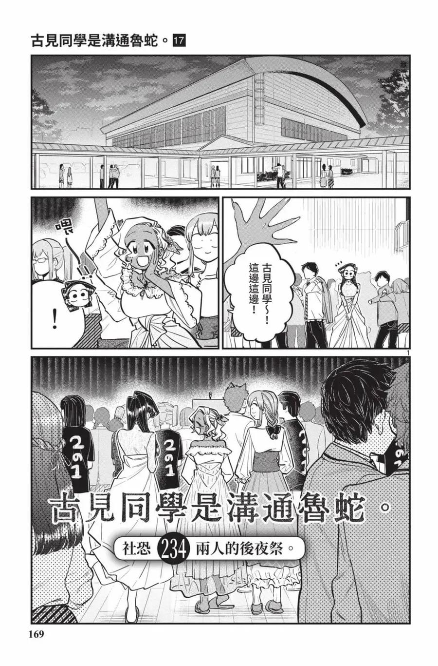 第170页