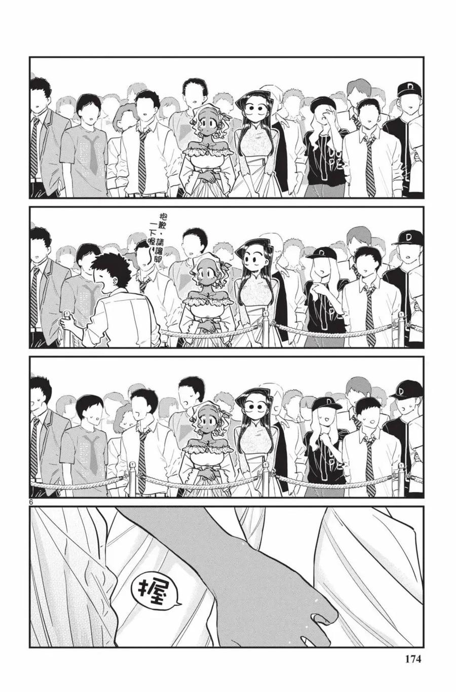 第175页