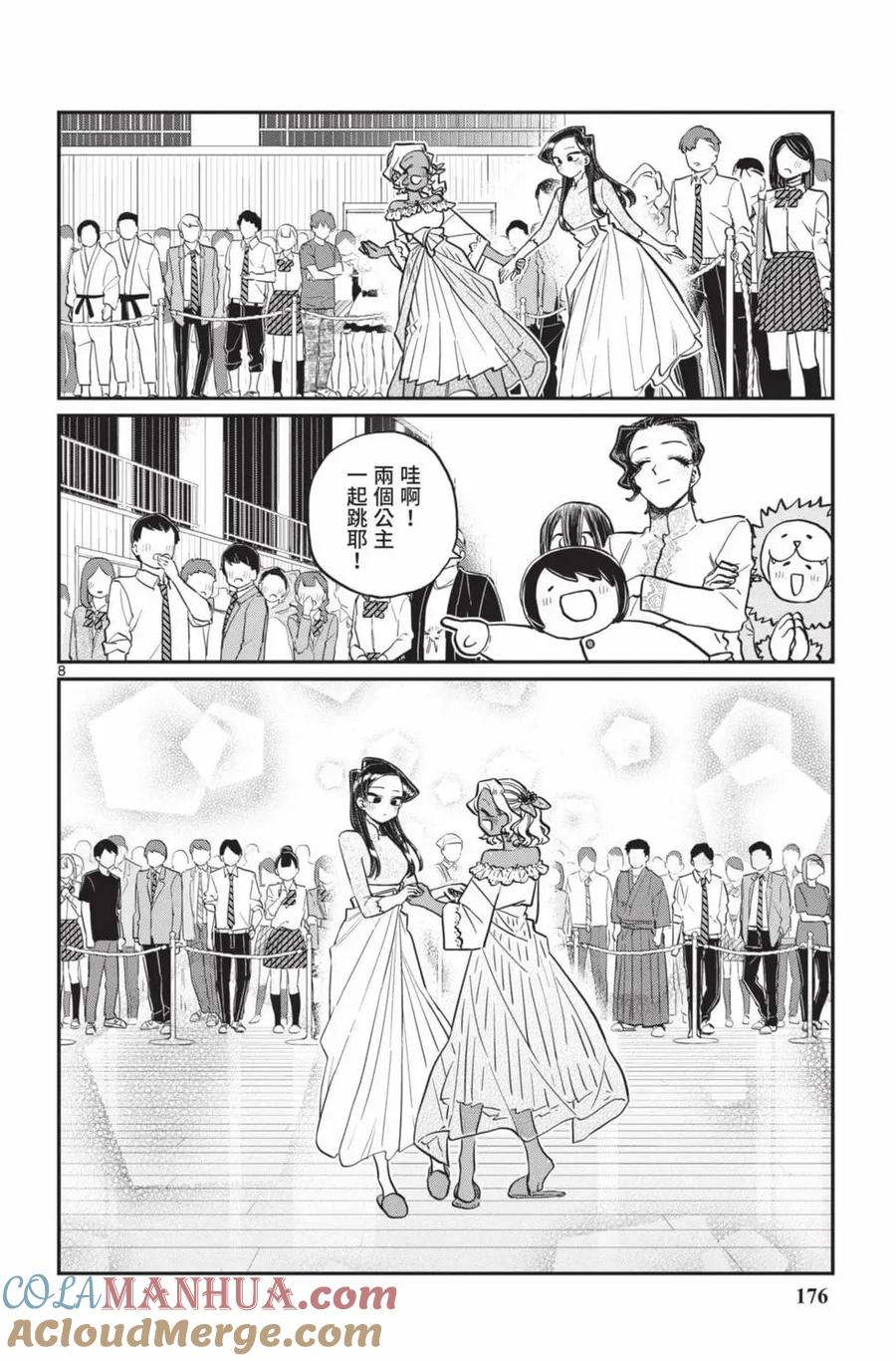 第177页